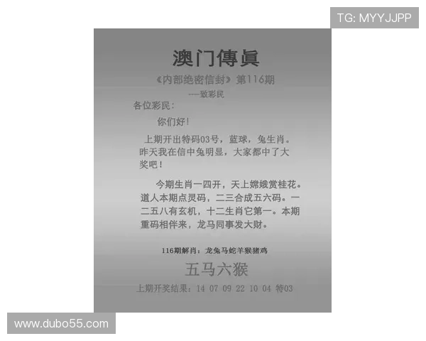 探索澳门新彩十点35分开奖网站的最新动态与玩法